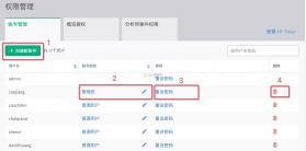 企桥通 v1.0.0 官方app下载安装 截图