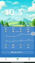 公交地铁一扫通 v1.0.0 官方app下载安装 截图
