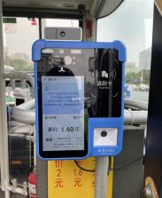 公交地铁一扫通 v1.0.0 官方app下载安装 截图