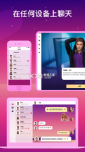 非常规男友 v1.2.1 安卓下载 截图