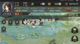 神将三国 v1.18.26 2026最新版 截图