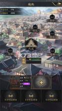 神将三国 v1.18.26 2026最新版 截图