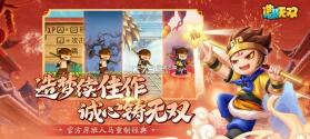 造梦无双 v1.33 腾讯版下载 截图