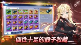骰子之神重掷 v1.1 游戏下载 截图