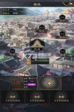 神将三国 v1.18.26 手机版下载 截图
