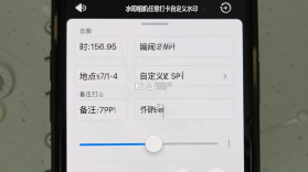 水印相机任意打卡 v2.4.7.1 官方app下载安装 截图