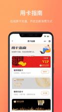 祥程迎福 v1.0.0 app下载 截图