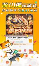 祥程迎福 v1.0.0 app下载 截图