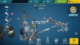 汽车修理工 v1.0.19 MOD菜单版安卓下载 截图