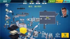 汽车修理工 v1.0.19 MOD菜单版安卓下载 截图