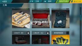 汽车修理工 v1.0.19 MOD菜单版安卓下载 截图