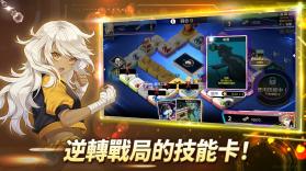 骰子之神重掷 v1.1 台服下载 截图