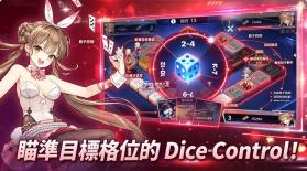 骰子之神重掷 v1.1 国际服下载 截图