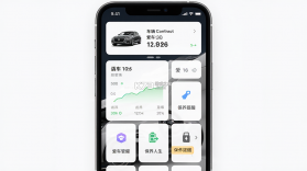 爱车人生 v1.0.9003 安卓app下载 截图