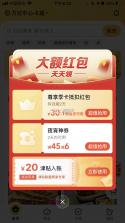 团券 v1.0.0 app下载免费 截图