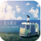 夏日彼方手机汉化版