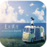 夏日彼方 v1.0.1 手机汉化版