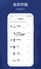易测管家 v1.7.6 app下载 截图