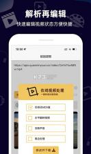 Orin Ayo(节奏盒子) v1.0 安卓app下载 截图