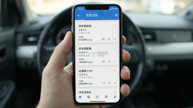 货车找货司机 v1.1 安卓app下载 截图