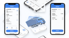 货车找货司机 v1.1 安卓app下载 截图