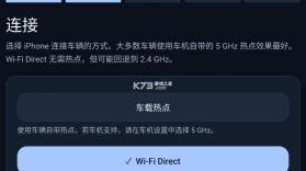 DiPlay v0.2.15 安装包下载 截图