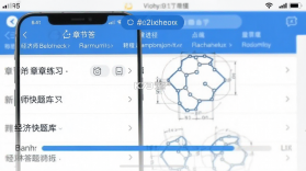 经济师快题库 v5.17.0 app下载 截图