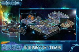 星航水运 vV2 安卓app下载 截图