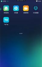 南宁云 v8.1.13 官方app下载安装 截图