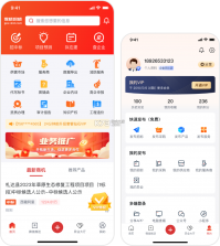 保标招标网 v9.1.20 安卓app下载 截图