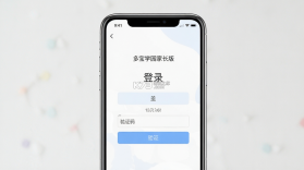 多宝学园家长版 v3.8.0 安卓app下载 截图