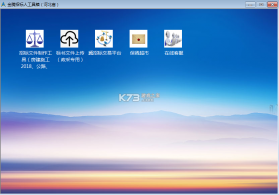 保标招标网 v9.1.20 安卓app下载 截图
