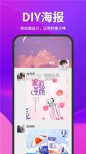 南宁云 v8.1.13 官方app下载安装 截图