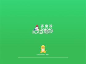 多宝学园家长版 v3.8.0 安卓app下载 截图