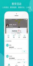 同普医学 v5.7.0 官方app下载安装 截图