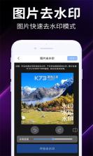 同普医学 v5.7.0 官方app下载安装 截图