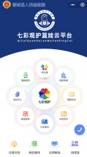蓝娃乐探 v0.1.3 官方app下载安装 截图