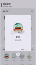 显影 v1.0.0 app下载 截图