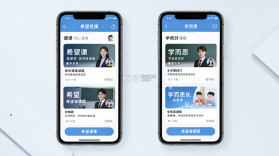 希望优课 v9.67.06 安卓app下载 截图