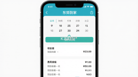 东郊到家 v2.2.0 安卓app下载 截图