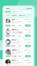 东郊到家 v2.2.0 安卓app下载 截图