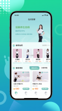 东郊到家 v2.2.0 安卓app下载 截图