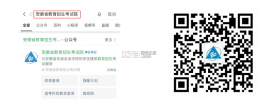 一起镇江 v3.3.17 官方app下载安装 截图