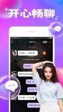 闪恋 v8.2.1 app下载免费 截图