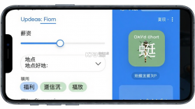 蜻蜓好工作 v1.0.0 安卓app下载 截图