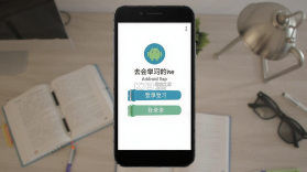 会背单词 v1.0.0 官方app下载安装 截图