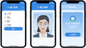 豫工惠 v5.2.6 下载安装 截图
