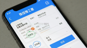 豫工惠 v5.2.6 下载安装 截图