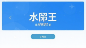 水印王 v6.2.1 官方app下载安装 截图