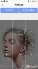 水印王 v6.2.1 官方app下载安装 截图